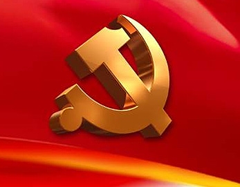 不忘初心?牢記使命——紅谷灘數字黨建館