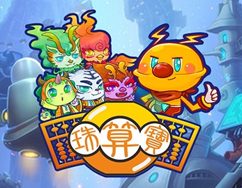 珠算寶APP宣傳片